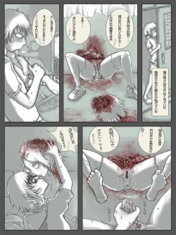 Page 12 of Kiteretsu Shikan Survival