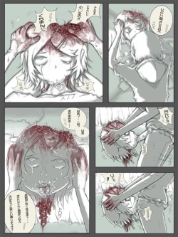 Page 14 of Kiteretsu Shikan Survival