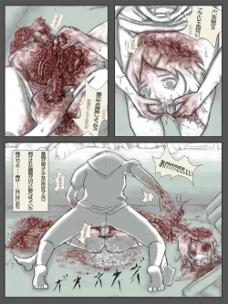 Page 15 of Kiteretsu Shikan Survival