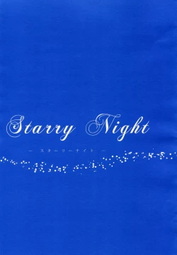 Page 4 of Starry Night
