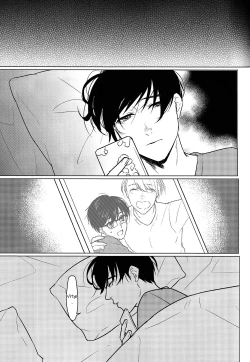 Page 14 of Yumemiru Megami