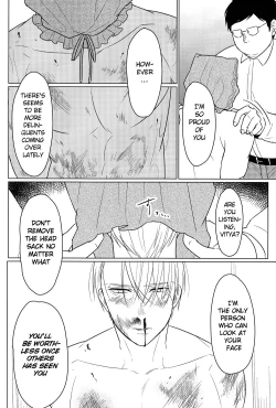 Page 17 of Yumemiru Megami