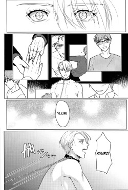 Page 19 of Yumemiru Megami