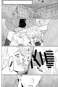 Page 33 of Yumemiru Megami