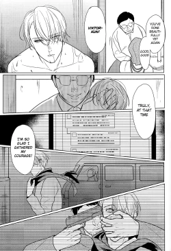 Page 8 of Yumemiru Megami