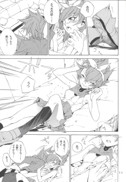 Page 10 of White x bunny