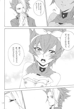 Page 15 of White x bunny