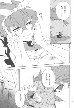 Page 24 of White x bunny