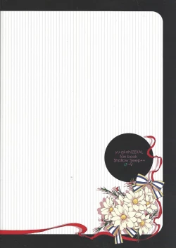 Page 26 of White x bunny