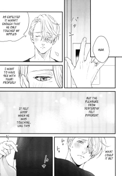 Page 19 of Love Me, Touch Me