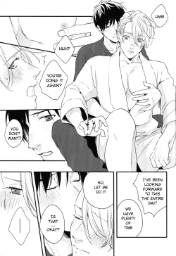 Page 25 of Love Me, Touch Me