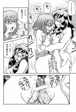 Page 19 of Ryousei Kai Mandala