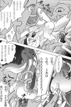 Page 12 of Ramerame Touchou Musume.