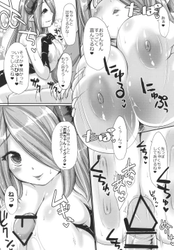 Page 10 of Narmaya no Ori