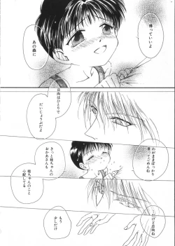 Page 112 of Teddy Boy Vol. 2