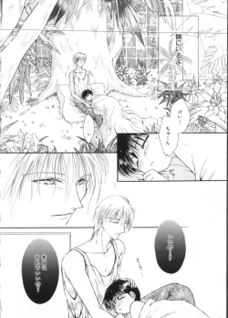 Page 120 of Teddy Boy Vol. 2