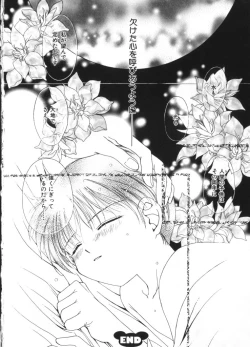 Page 122 of Teddy Boy Vol. 2