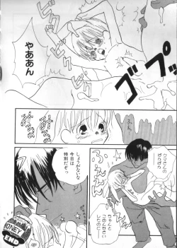 Page 130 of Teddy Boy Vol. 2