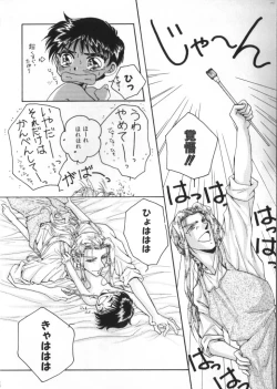 Page 136 of Teddy Boy Vol. 2