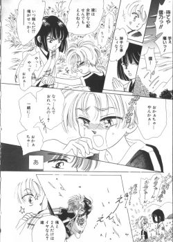 Page 158 of Teddy Boy Vol. 2