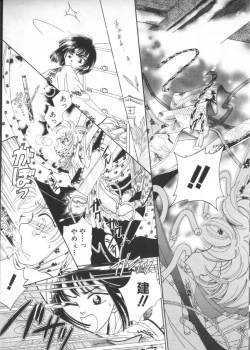 Page 161 of Teddy Boy Vol. 2