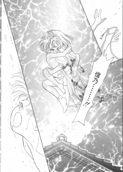 Page 174 of Teddy Boy Vol. 2