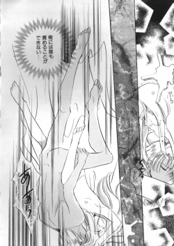 Page 46 of Teddy Boy Vol. 2