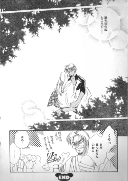 Page 48 of Teddy Boy Vol. 2