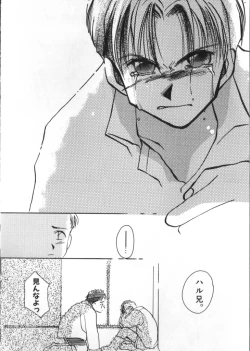 Page 54 of Teddy Boy Vol. 2