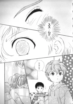 Page 65 of Teddy Boy Vol. 2