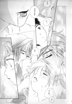 Page 67 of Teddy Boy Vol. 2