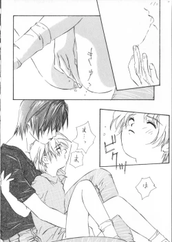 Page 72 of Teddy Boy Vol. 2