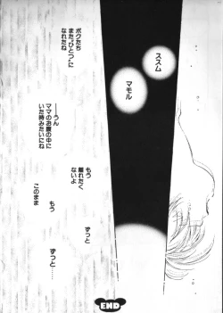 Page 76 of Teddy Boy Vol. 2