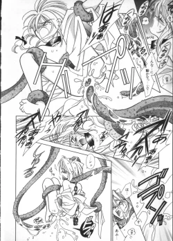 Page 84 of Teddy Boy Vol. 2