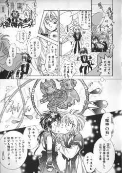 Page 87 of Teddy Boy Vol. 2