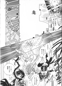 Page 90 of Teddy Boy Vol. 2