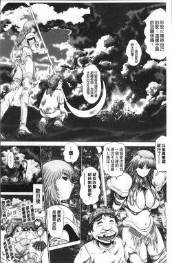 Page 125 of Chisato Nee-chan to Gachihame