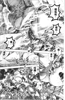 Page 57 of Chisato Nee-chan to Gachihame