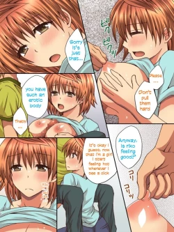 Page 12 of Riko no Naka ni Onegai shimasu