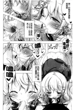 Page 171 of Melting Ice Cream