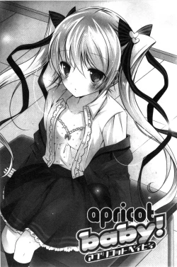 Page 28 of Melting Ice Cream