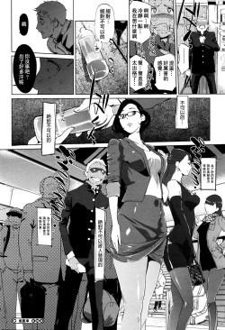 Page 24 of Yurikago