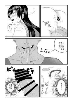 Page 15 of Josou Danshi ga Mobure de Mesu Kairaku Ochi