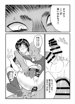 Page 21 of Josou Danshi ga Mobure de Mesu Kairaku Ochi