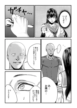 Page 5 of Josou Danshi ga Mobure de Mesu Kairaku Ochi