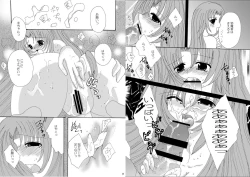 Page 13 of Hinamizawa Renai Shoukougun