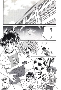 Page 123 of Bishounen Kinbaku Nisshi