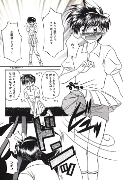 Page 189 of Bishounen Kinbaku Nisshi