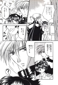 Page 191 of Bishounen Kinbaku Nisshi