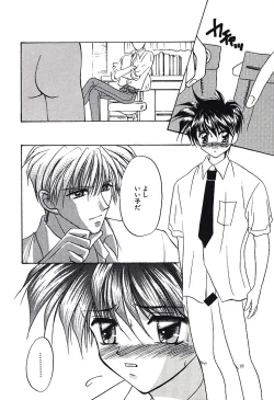 Page 26 of Bishounen Kinbaku Nisshi